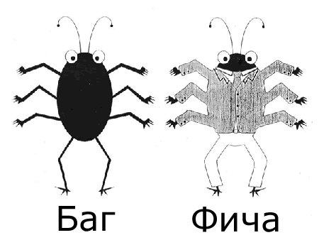 Исповедь уставшего тестировщика, часть 1.